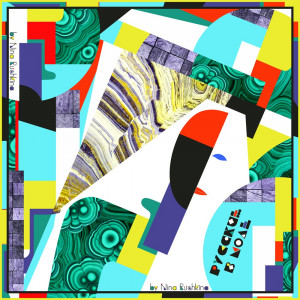 10633887 МД Нины Ручкиной Платок сувенирный 90*90 см "Русский Авангард" (100% шёлк) Шелк