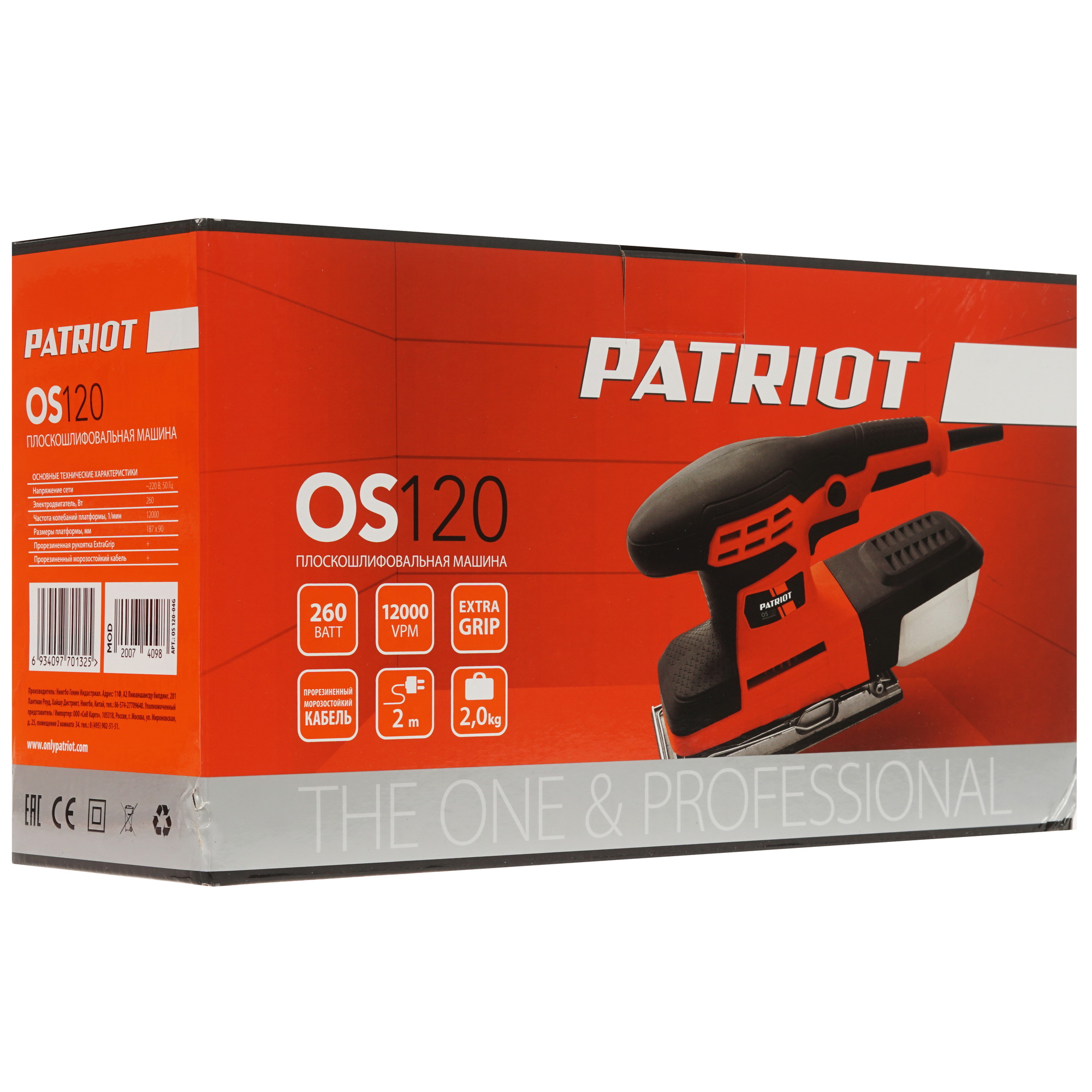 Виброшлифовальная машина Patriot OS 120 8112084 STDN-0015734 - Вид №7
