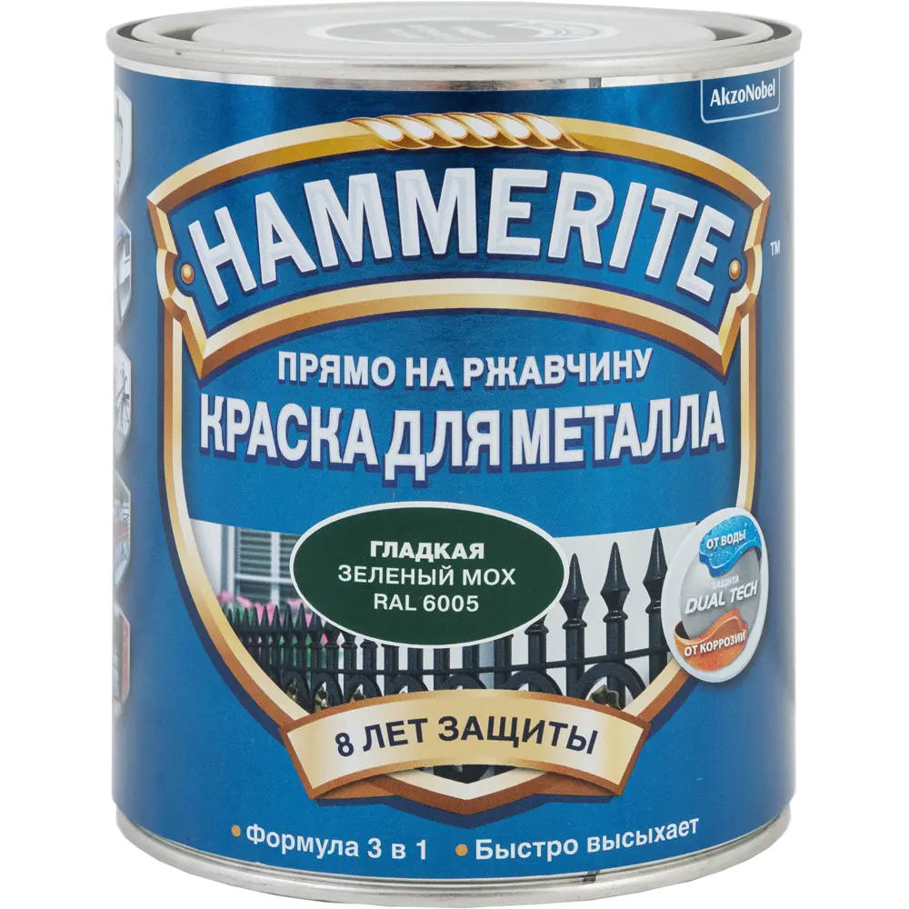 Грунт-эмаль 3 в 1 Hammerite цвет зелёный мох 0.75 л 82674045 STLM-2150106 