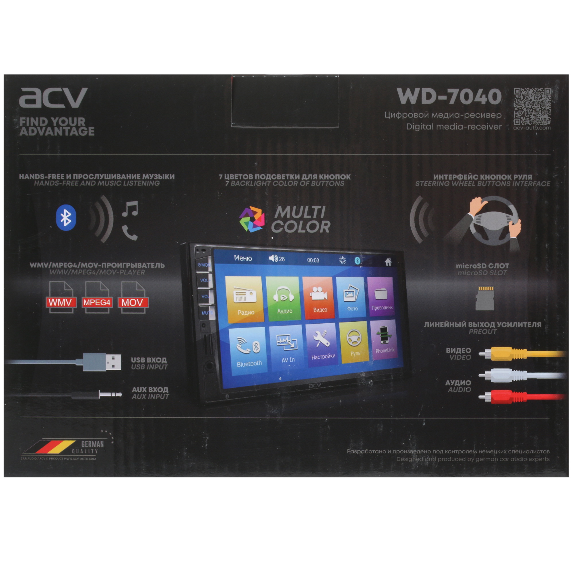 4866256 Автопроигрыватель ACV WD-7040 STDN-0068323 - Вид №7