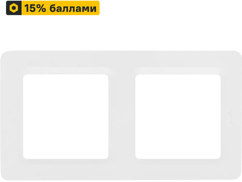 LEXMAN LILIAN - Декоративная рамка для розеток, 2 поста, белый матовый 86761682