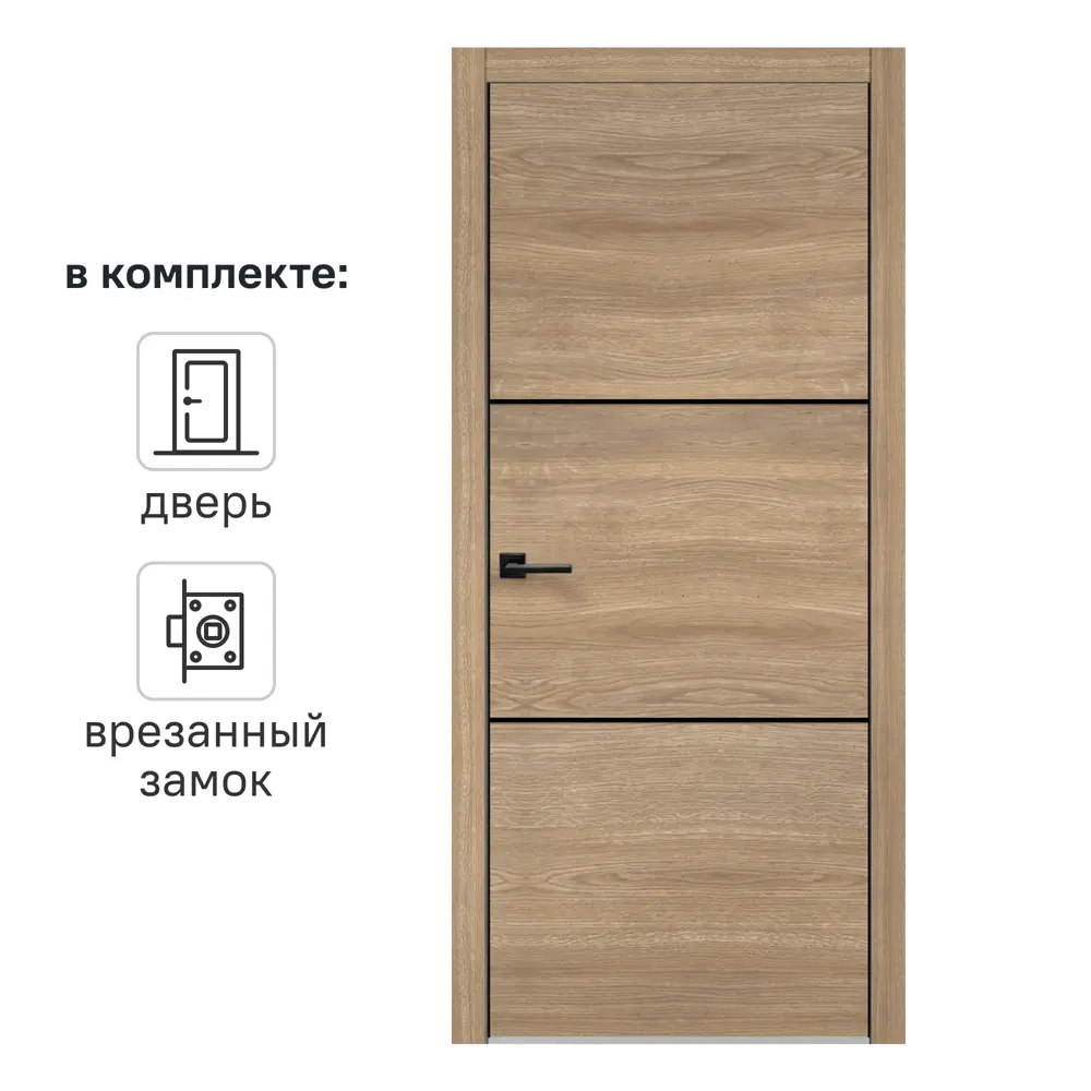 Дверь межкомнатная глухая Канзас 2 Веллдорис 70x200 см ПВХ цвет дуб европейский красный с замком 83577970 STLM-2198681 VELLDORIS 