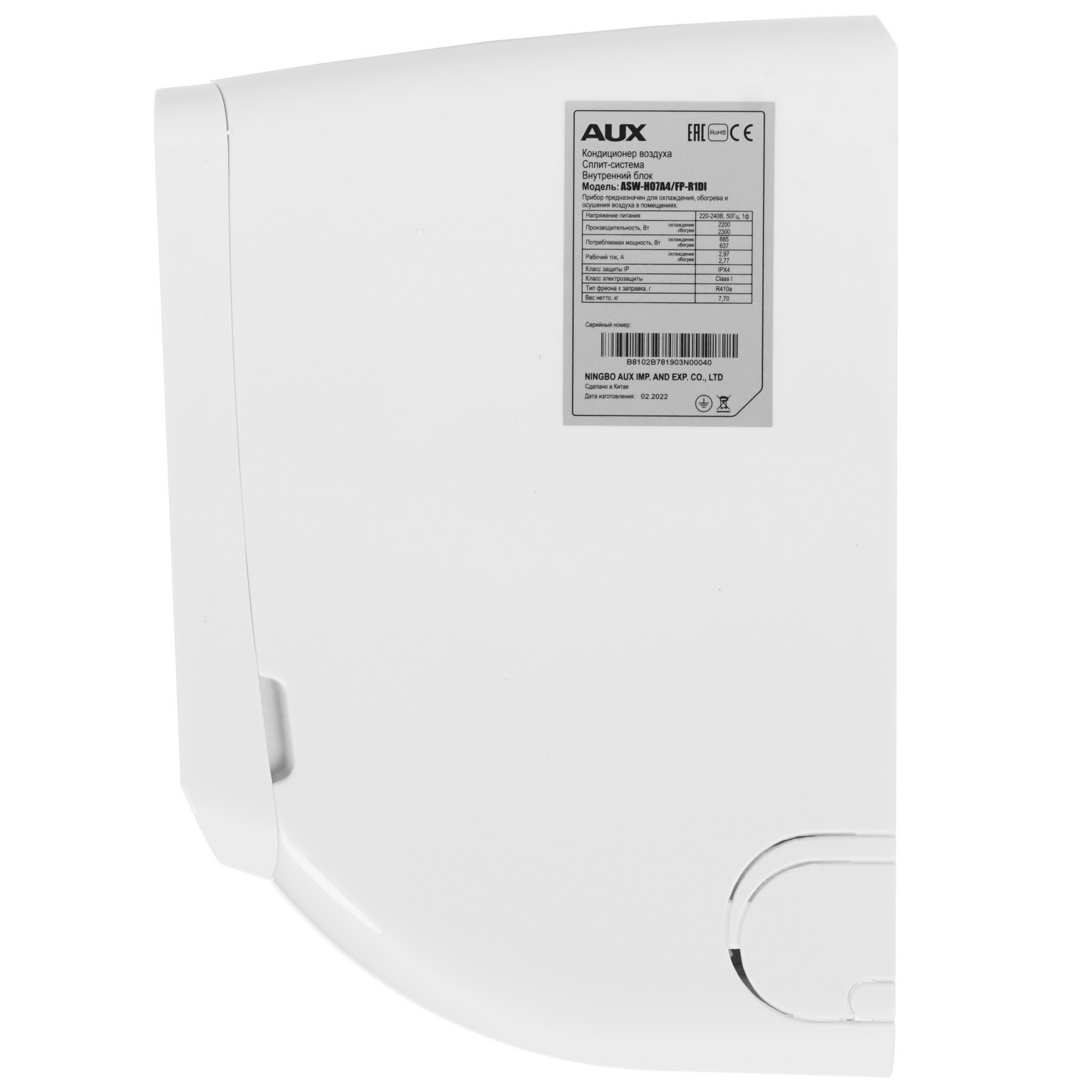 5361789 Кондиционер настенный сплит-система AUX ASW-H07A4/FP-R1DI/AS-H07A4/FP-R1DI белый STDN-0017937 - Вид №2