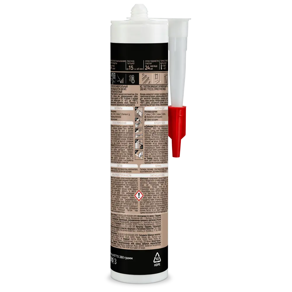 Силиконовый герметик Axton универсальный прозрачный 280 мл 85272186 STLM-0060691 - Вид №1