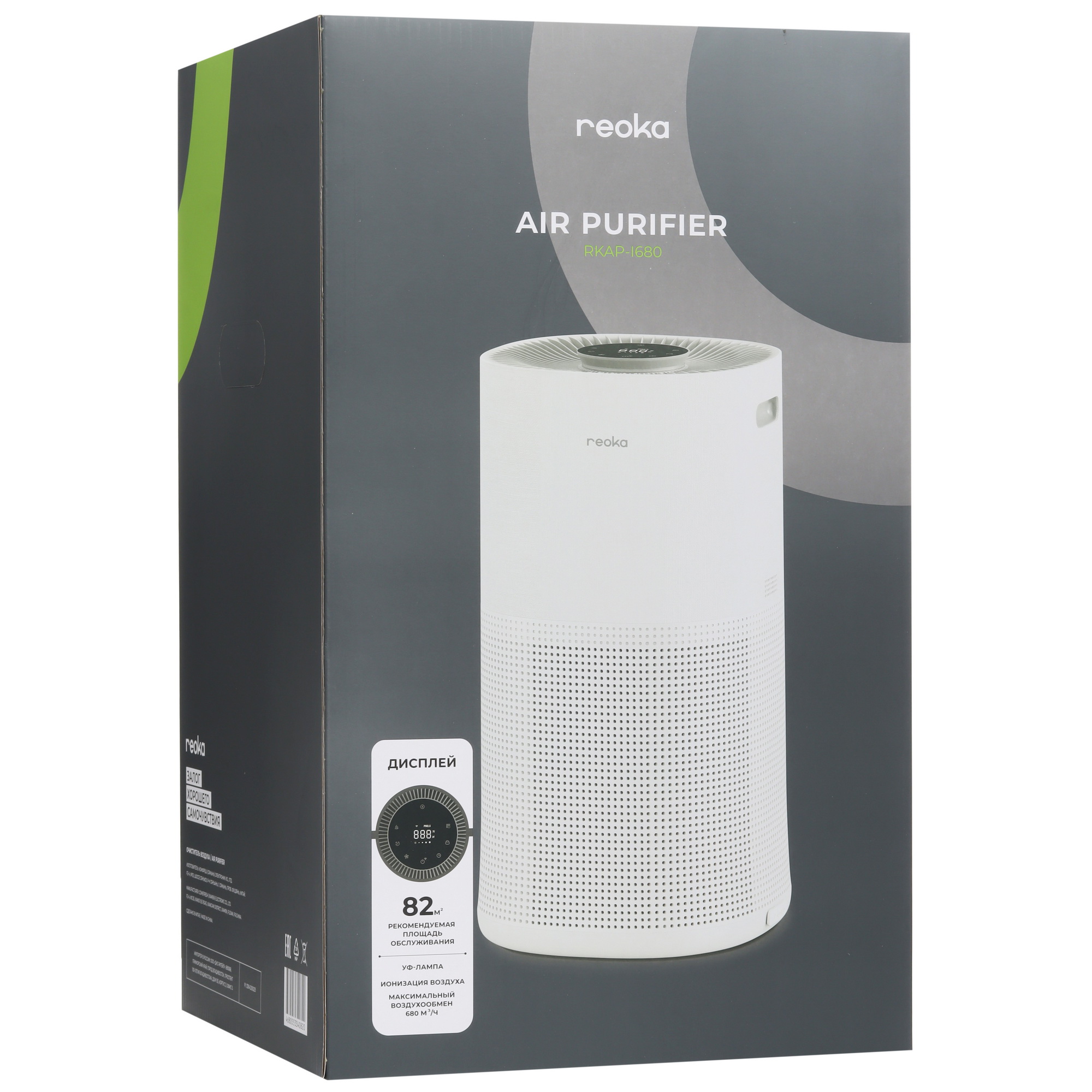 9234718 Очиститель воздуха Reoka RKAP-I680 белый STDN-0106412 - Вид №8