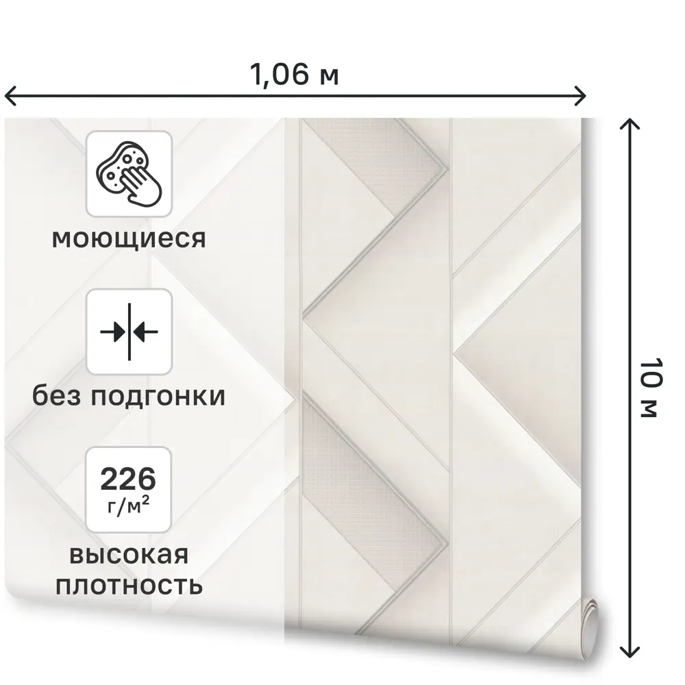Обои флизелиновые Артекс Легион бежевые 1.06 м 11438-01 STLM-2020379 - Вид №1
