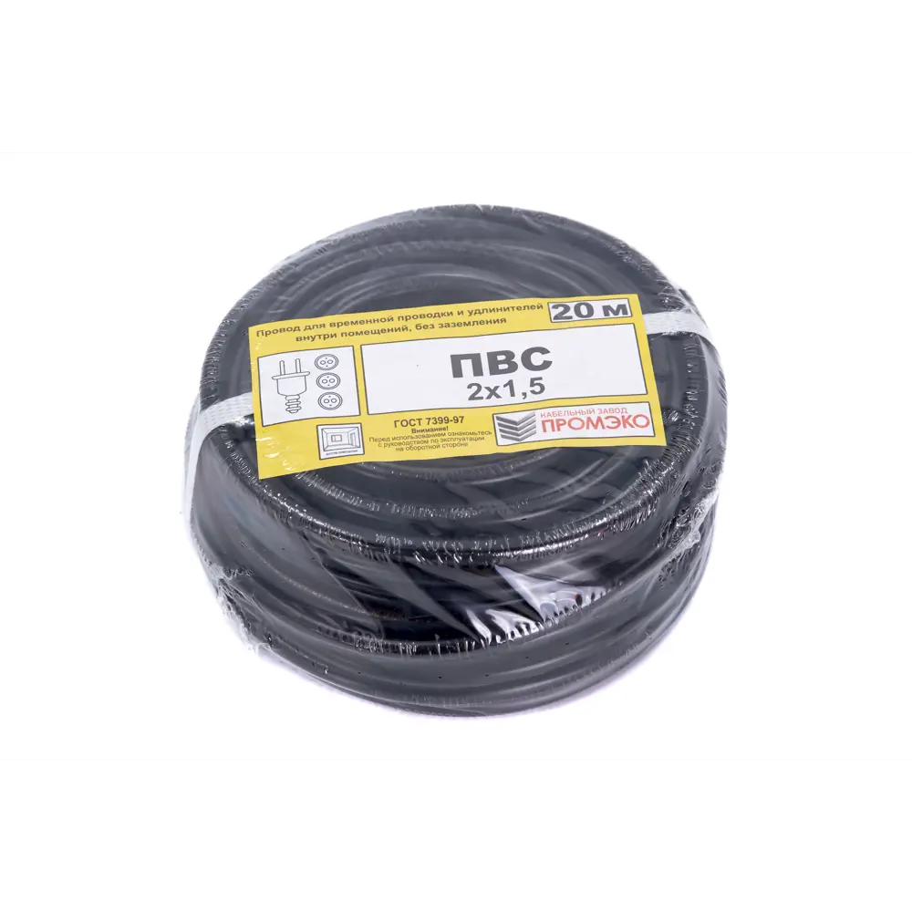 Провод Промэко ПВС 2x1.5 20 м ГОСТ цвет черный 82912152 STLM-2000007 