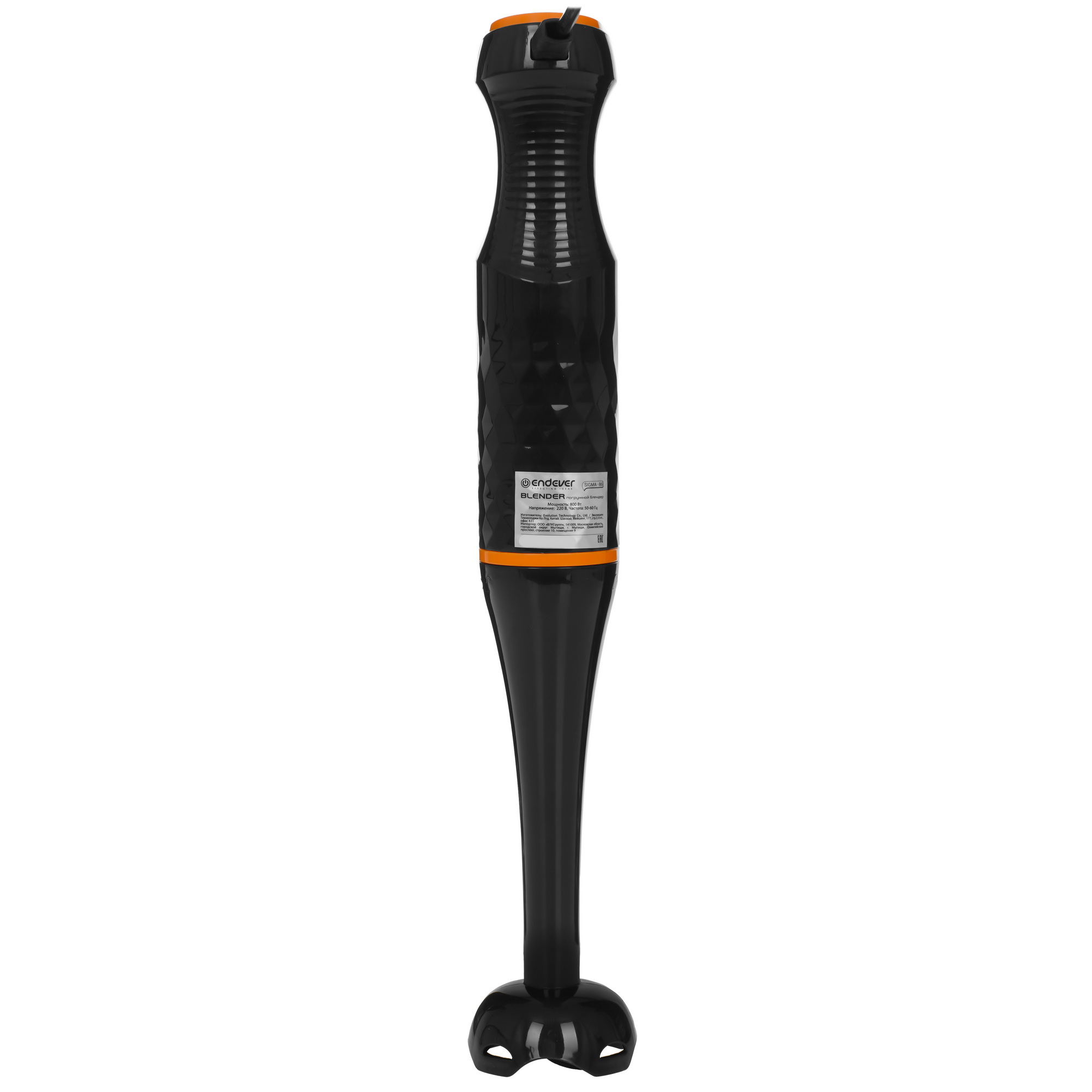9231021 Блендер погружной Endever Sigma-86 оранжевый STDN-0053285 - Вид №5