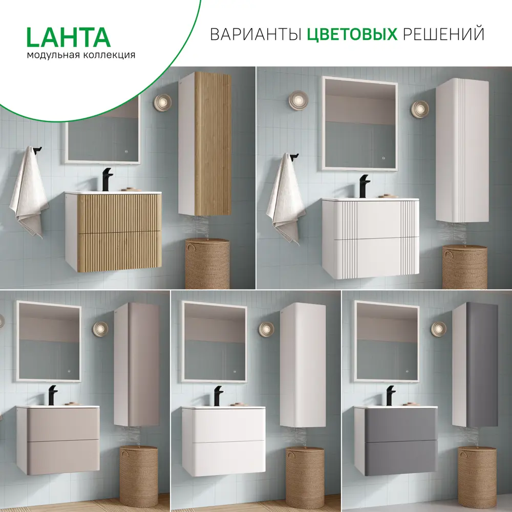 Комплект фасадов для тумбы Iddis Lahta 60 см LAH60G0i89 МДФ цвет серый STLM-2071320 - Вид №6