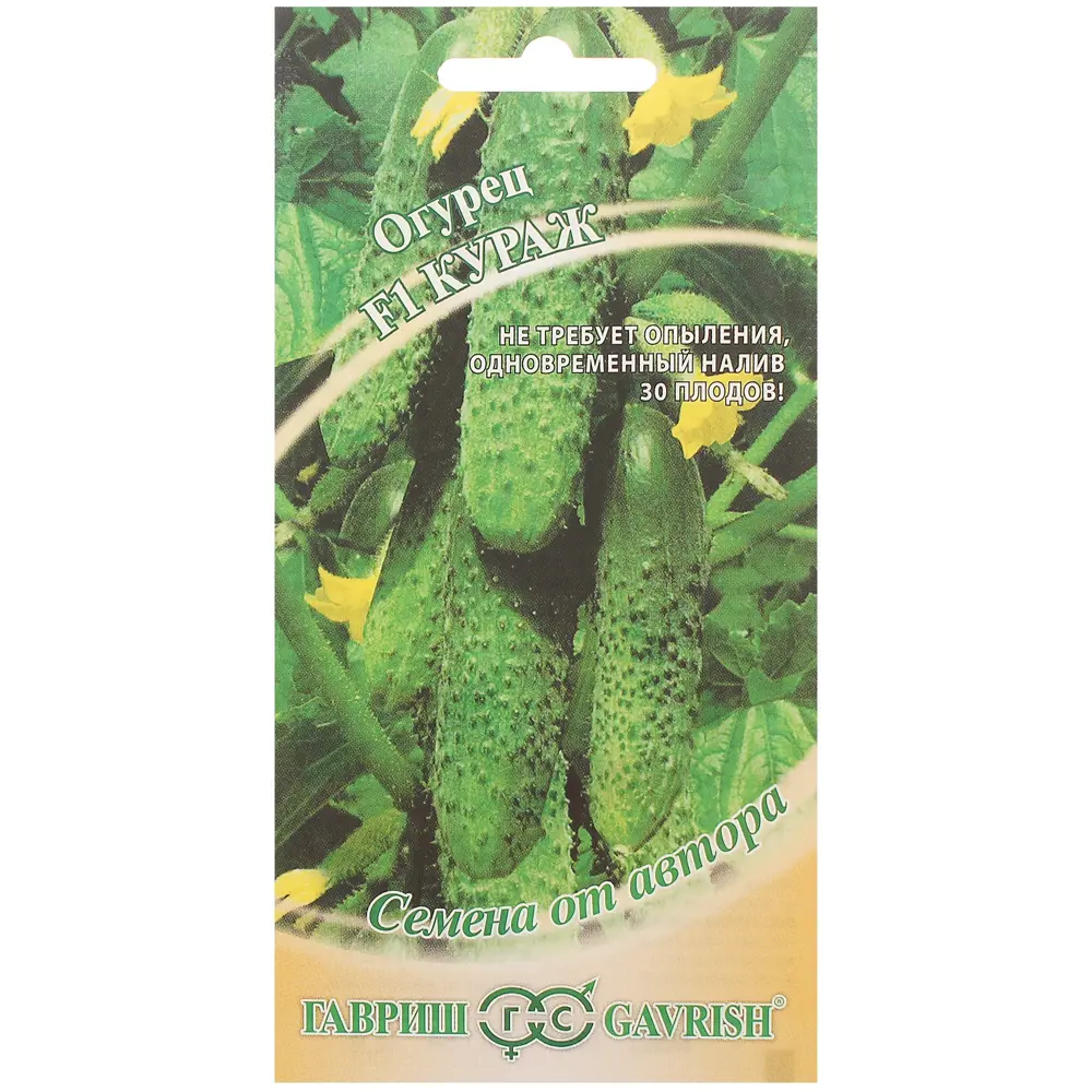 Семена огурца Кураж F1 от Гавриш — самоопыляемый гибрид для теплиц 14388245 STLM-0004864
