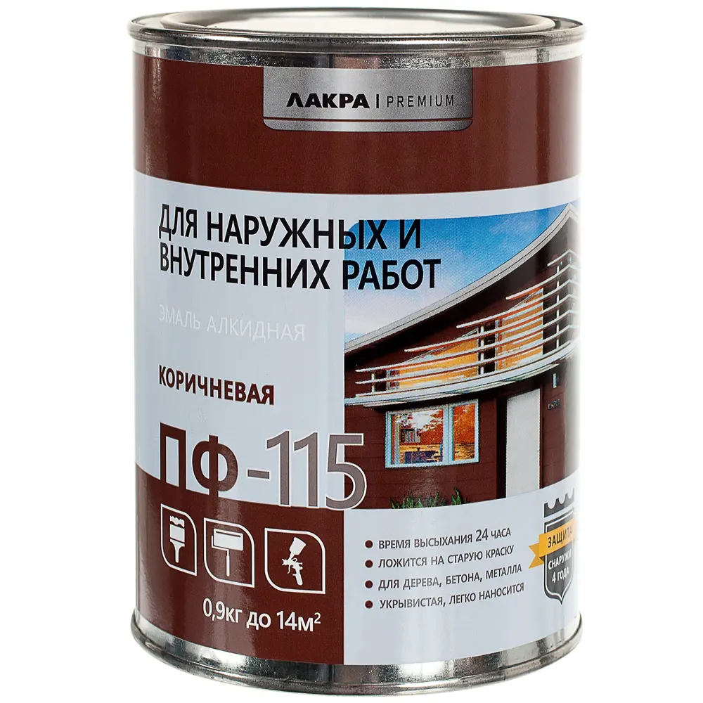 Эмаль ПФ-115 Лакра DIY цвет коричневый 0.9 кг STLM-2152526 - Вид №1