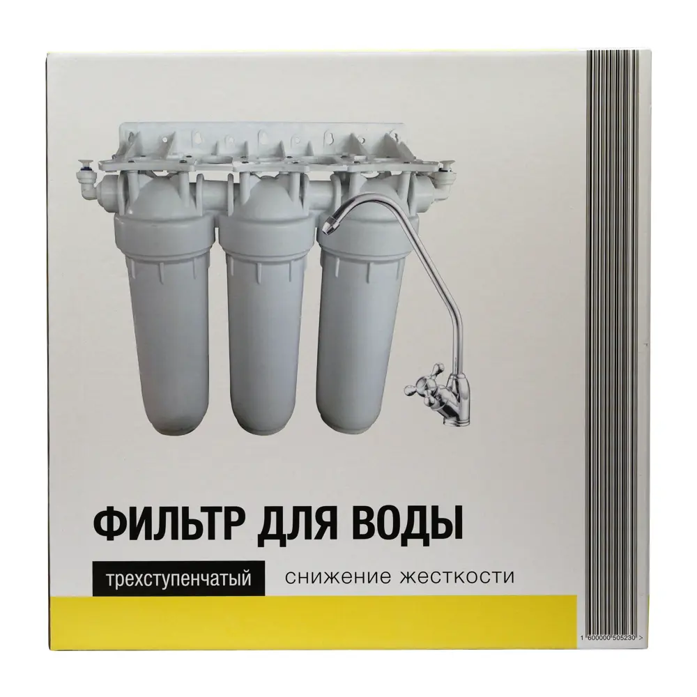 Трехступенчатый фильтр под мойку (жесткая вода) Santreyd STLM-2077103 - Вид №3