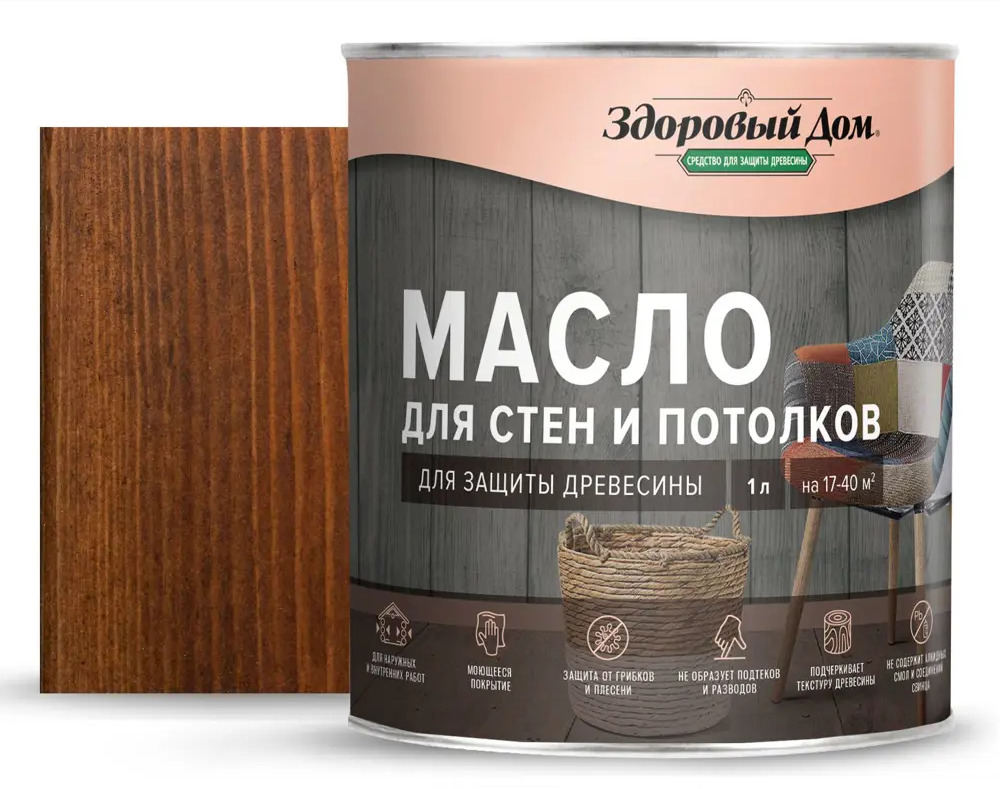 Масло для дерева ЗДОРОВЫЙ ДОМ - защита и декор стен, потолков, мебели цвет орех 82336799