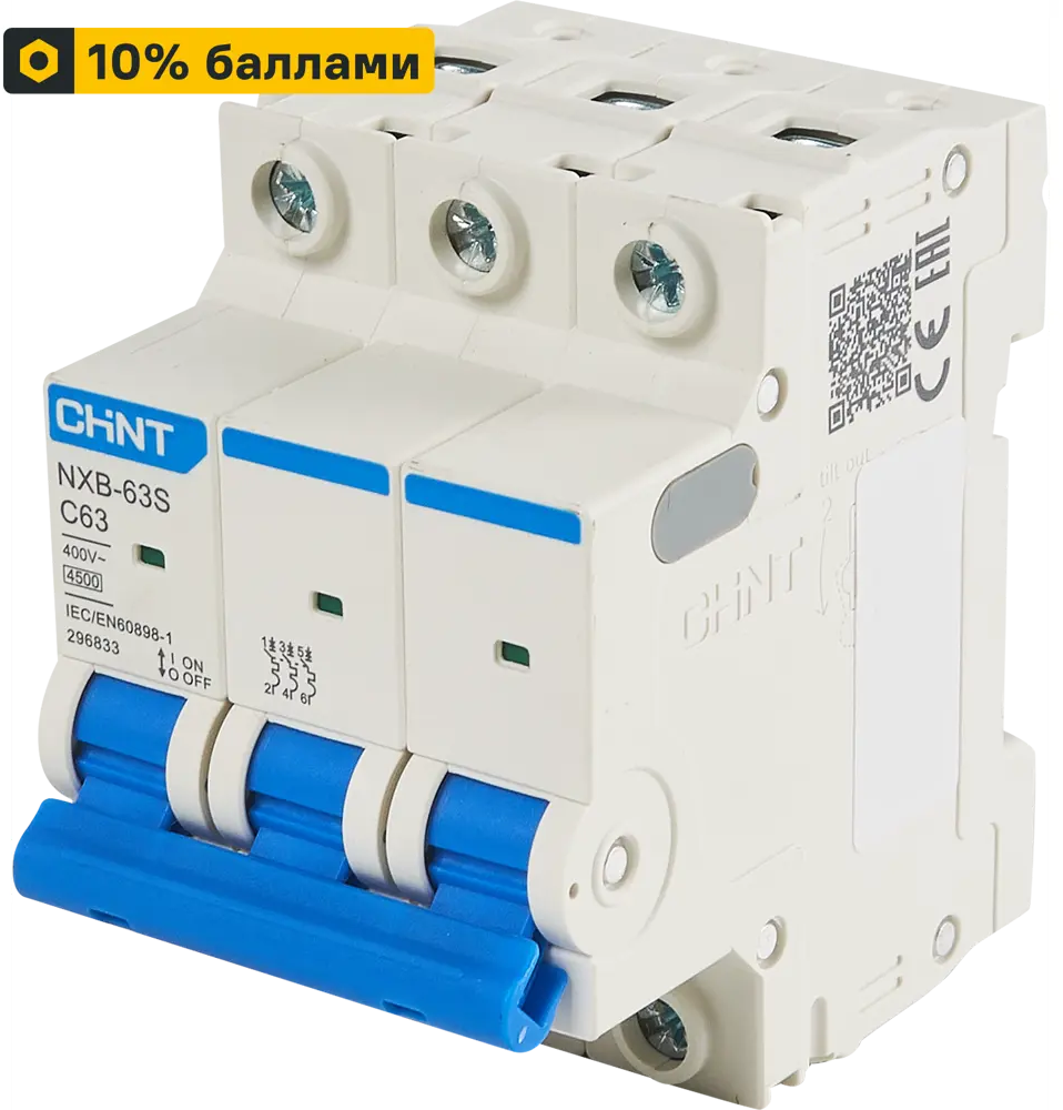Автоматический выключатель CHINT NXB-63S 3P C63A - защита от перегрузок и КЗ 85334585
