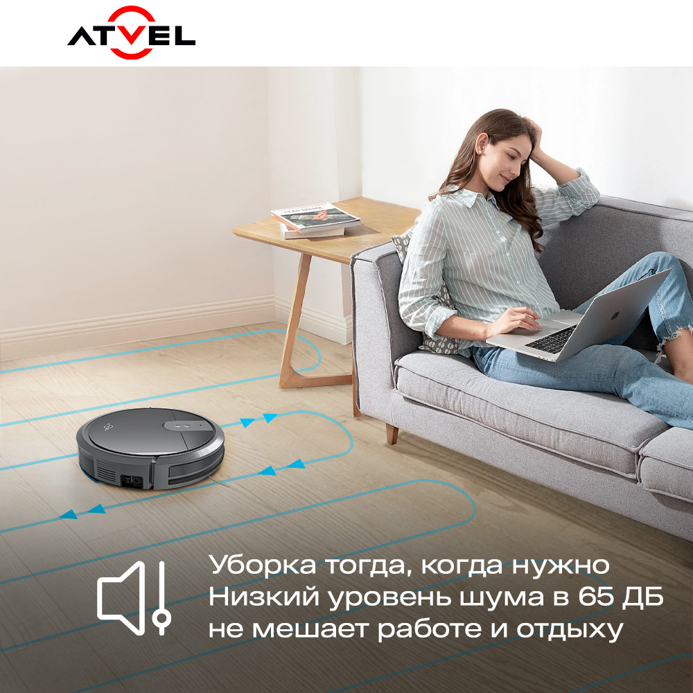 9941524 Робот-пылесос Atvel SmartGyro R70 серый STDN-0120031 - Вид №14