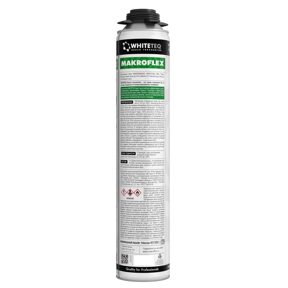 Пена монтажная пистолетная Makroflex Whiteteq Про 750 мл МАКРОФЛЕКС STLM-2209943 - Вид №3