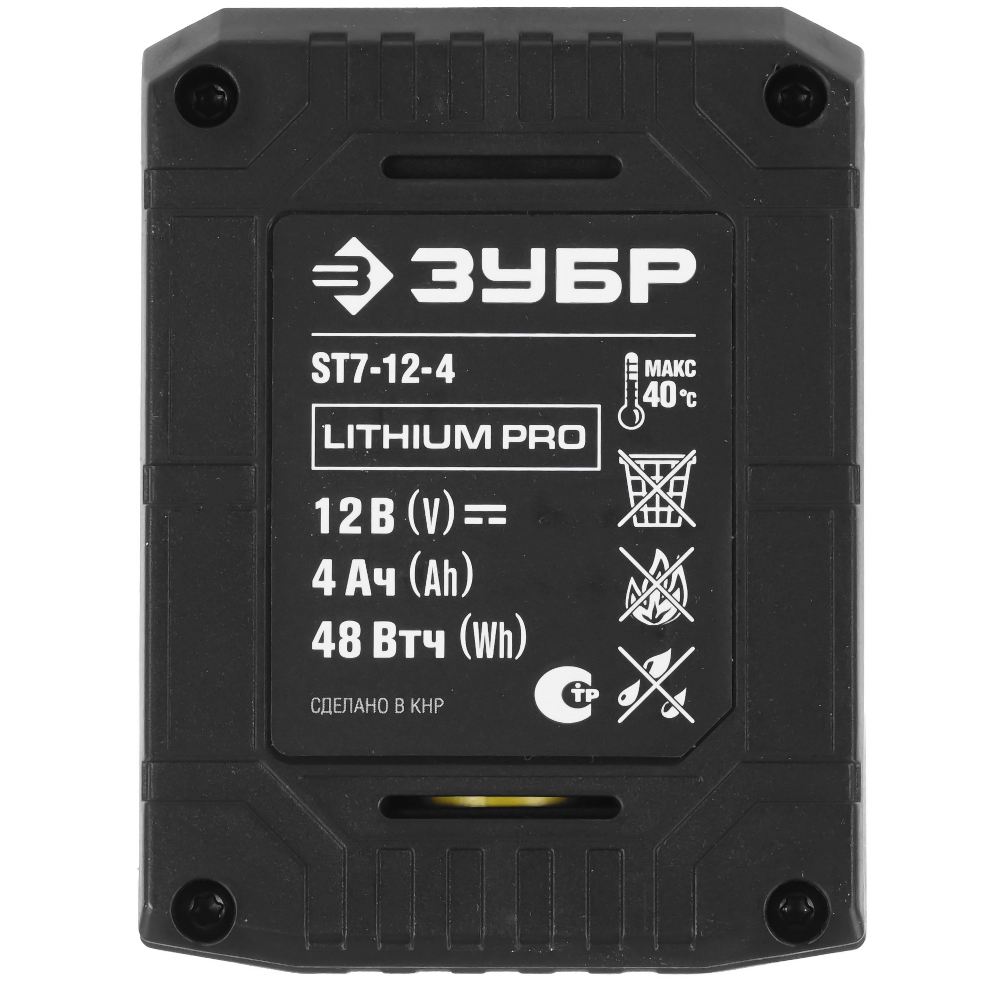 Аккумулятор Зубр ST7-12-4 12V MAX LITHIUM PRO 5451678 STDN-0033978 - Вид №2
