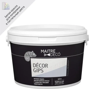 Краска с эффектом гипса Maitre Deco Décor Gips 2.5 л цвет белый
