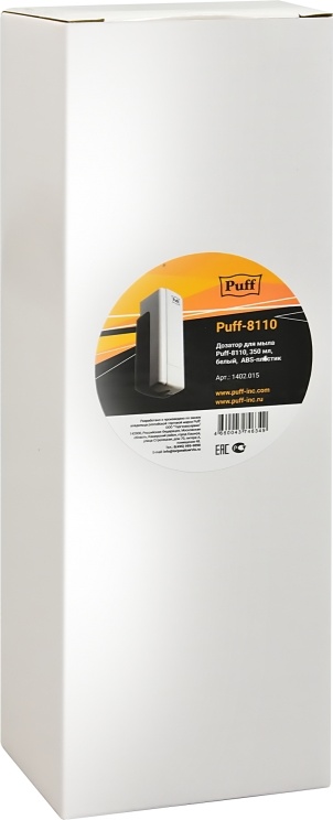 1402.015 Дозатор для жидкого мыла пластиковый 8110 PUFF  - Вид №11