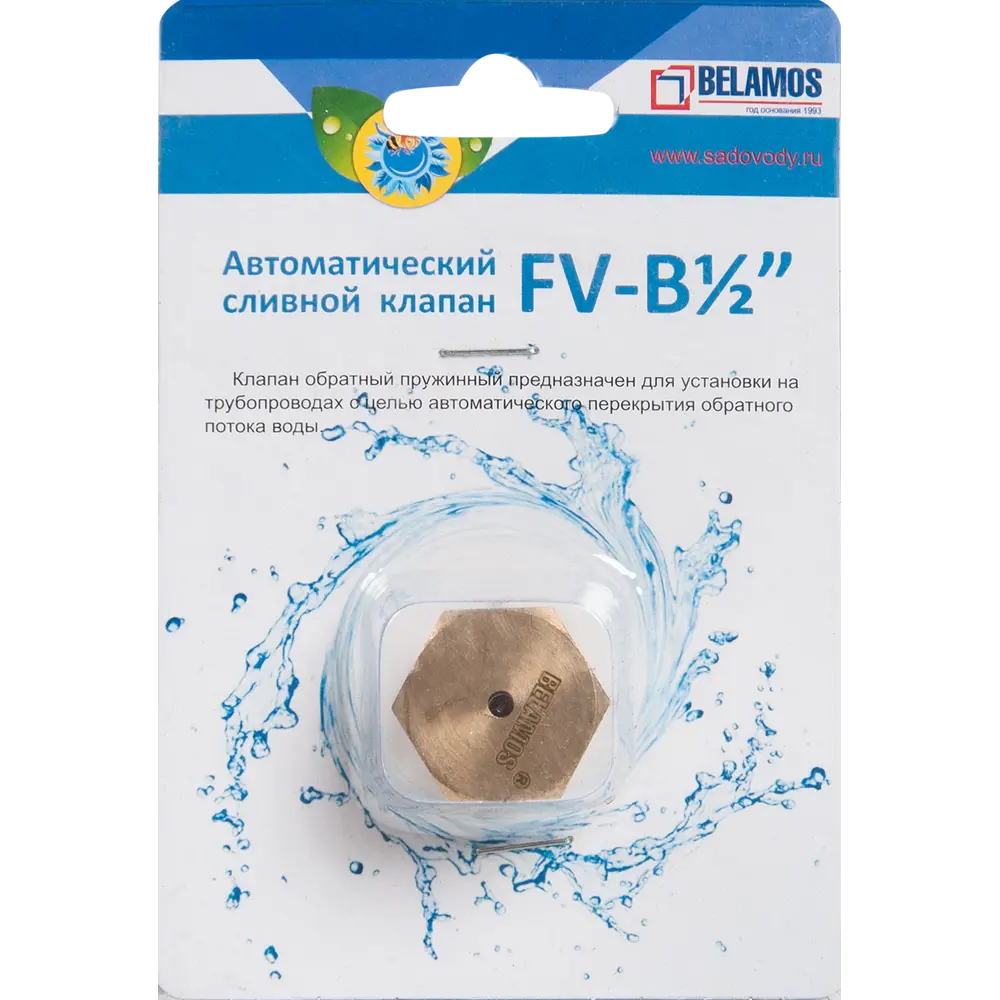 Автоматический сливной клапан Belamos FV-B для систем водоснабжения 82424607 STLM-0027152 - Вид №3