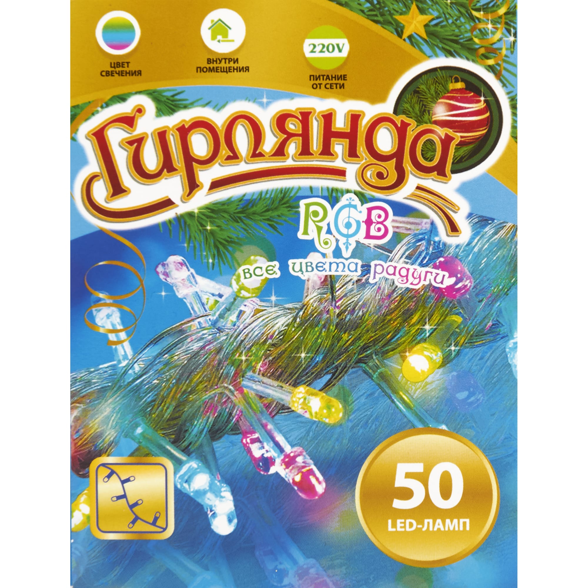 82309539 Электрогирлянда комнатная «Нить» 5.5 м 50 LED мультисвет Santreyd  - Вид №3