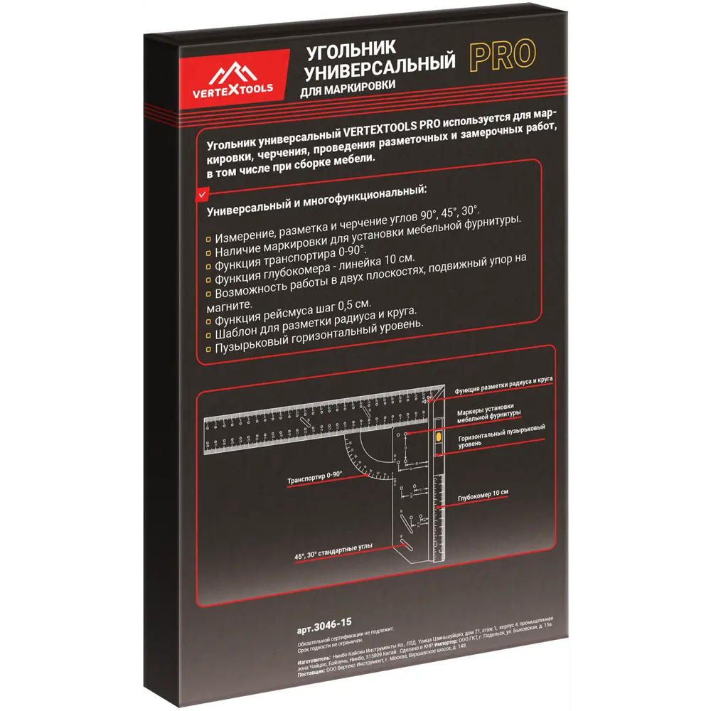 Угольник многофункциональный Vertextools 3046-15, 300 мм STLM-2141457 - Вид №5