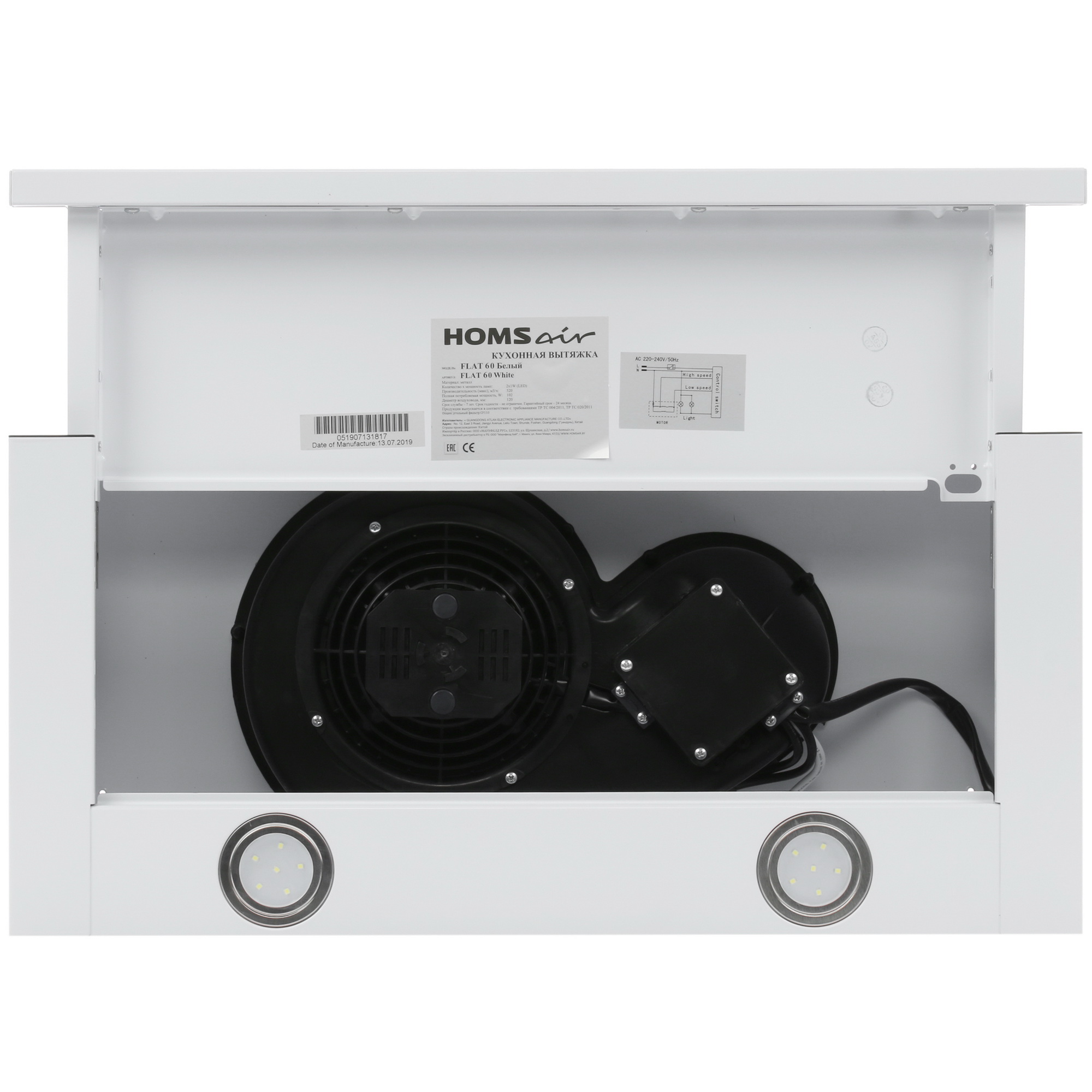 8160081 Вытяжка телескопическая HOMSair FLAT 60 белый/белый STDN-0142230 - Вид №8