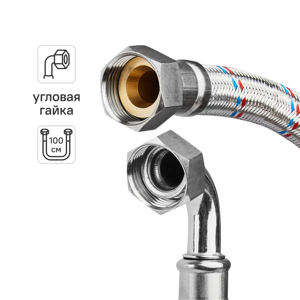 Гибкая подводка для воды ДТРД 1" гайка - гайка 100 см STLM-2145477