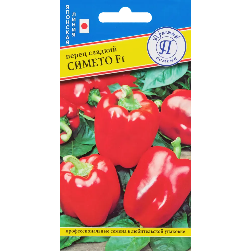 ПРЕСТИЖ СЕМЕНА - Перец сладкий Симето F1 раннеспелый 83227224 STLM-0039523