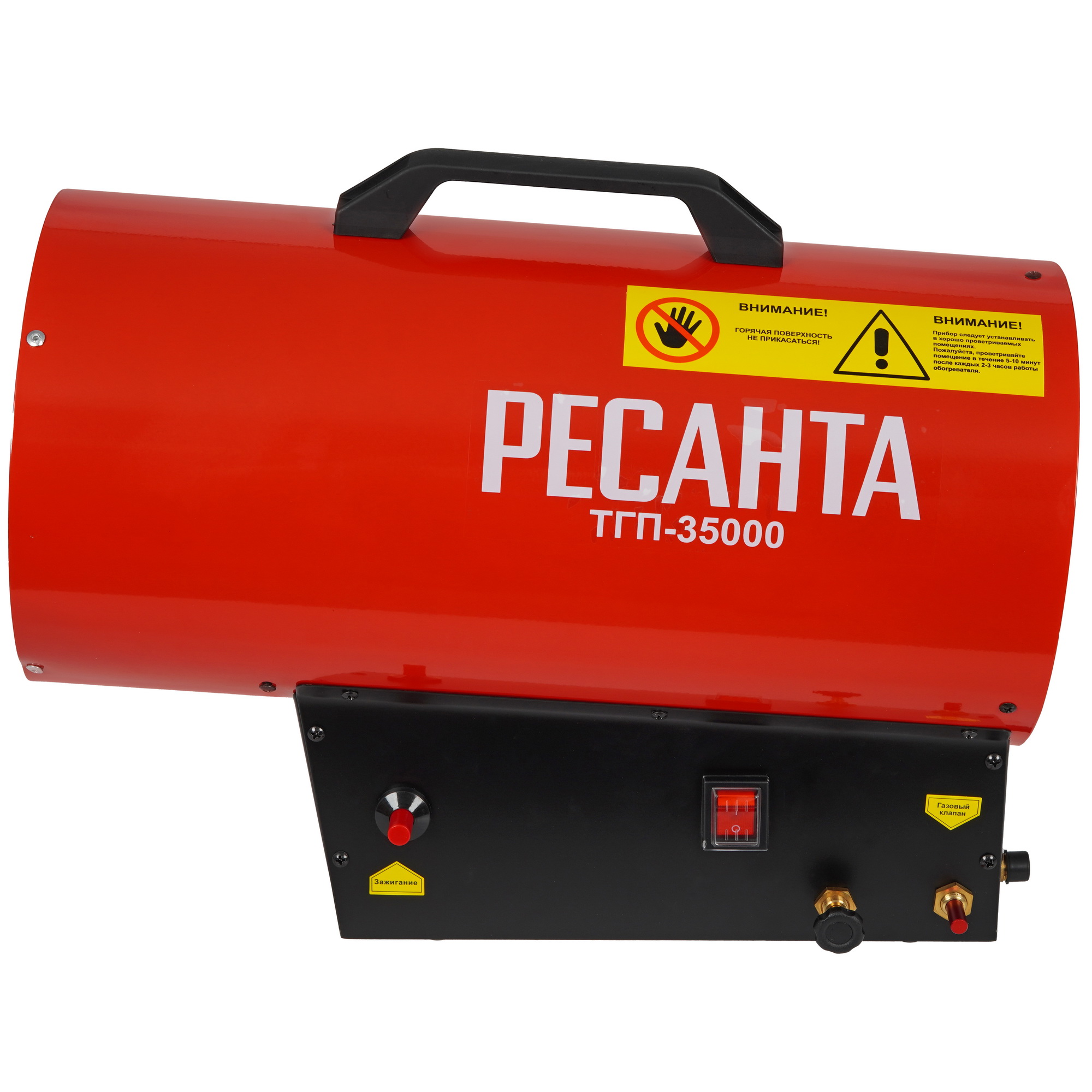 9029892 Тепловая пушка газовая Ресанта ТГП-35000 STDN-0122486 - Вид №2