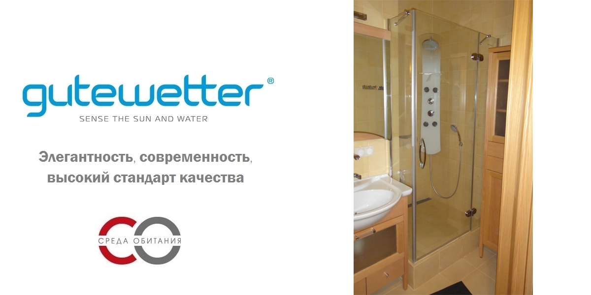 Душевая кабина 70-80/110-120 GK-103 GUTEWETTER LUX RECTAN 7080110120GK103 - Вид №1