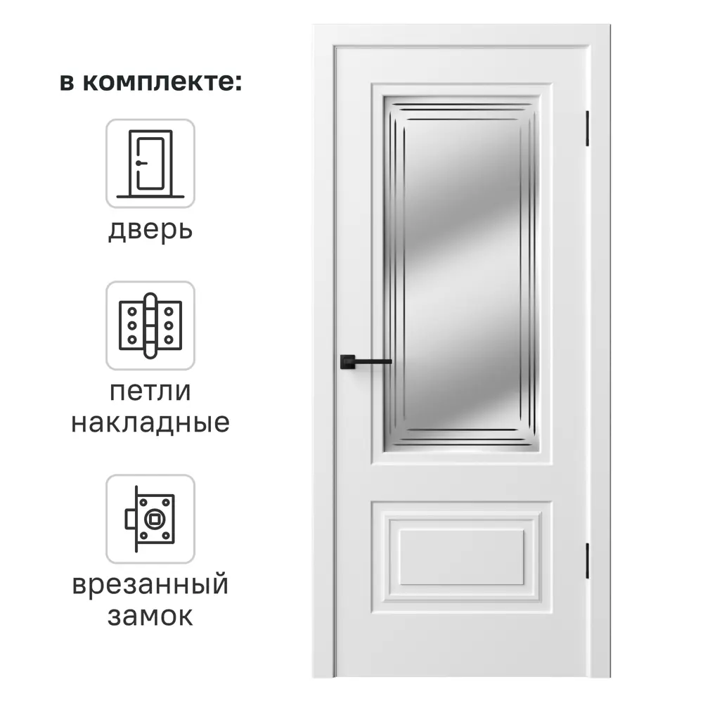 Дверь межкомнатная со стеклом Комфорт-2 80x210 см эмель цвет белый с замком и петлями 89437574 STLM-2051993 RUMAX 