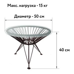92007803 Стол круглый M-group Ракушка со стеклом с ротангом 50x50x42 см коричневый STLM-1461684