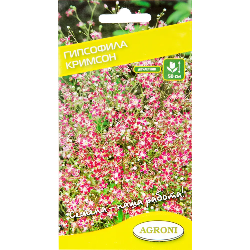 Семена цветов Гипсофила Кримсон бело-розовая Agroni 13067191 STLM-2177613 