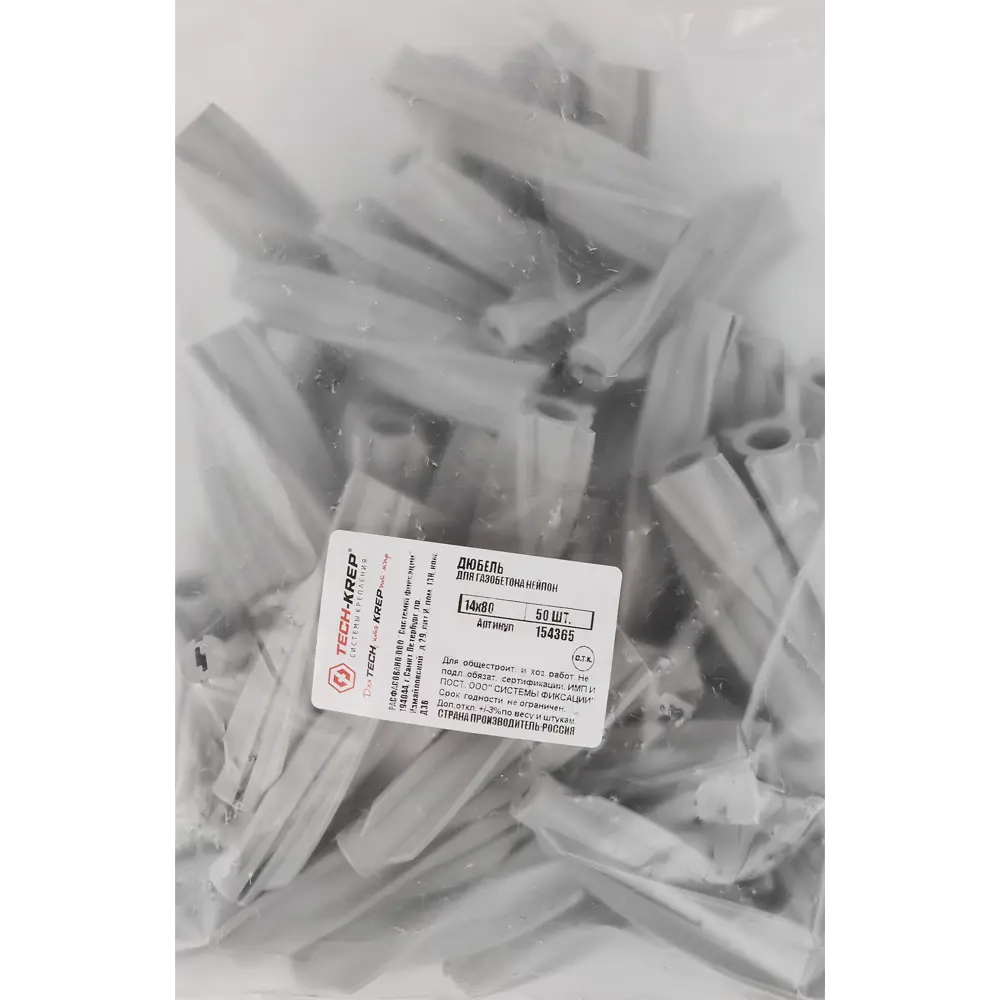 Santreyd Дюбель нейлоновый для газобетона 14×80 мм 84178505 STLM-0046965 - Вид №3