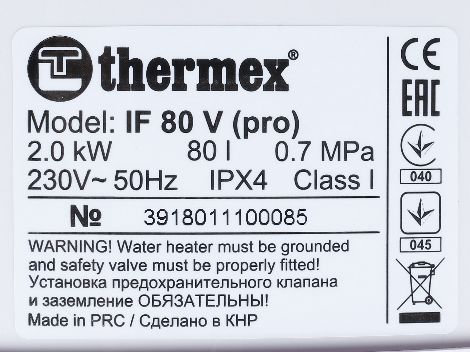 1228307 Водонагреватель электрический Thermex IF 80V (pro) STDN-0065233 - Вид №5