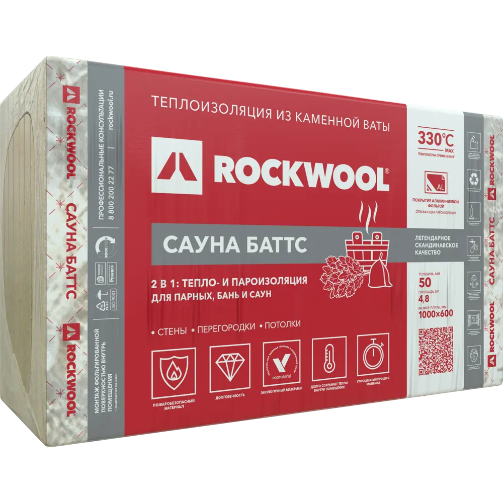Rockwool Сауна Баттс — минераловатный утеплитель для бань и саун 82151671 STLM-0020456