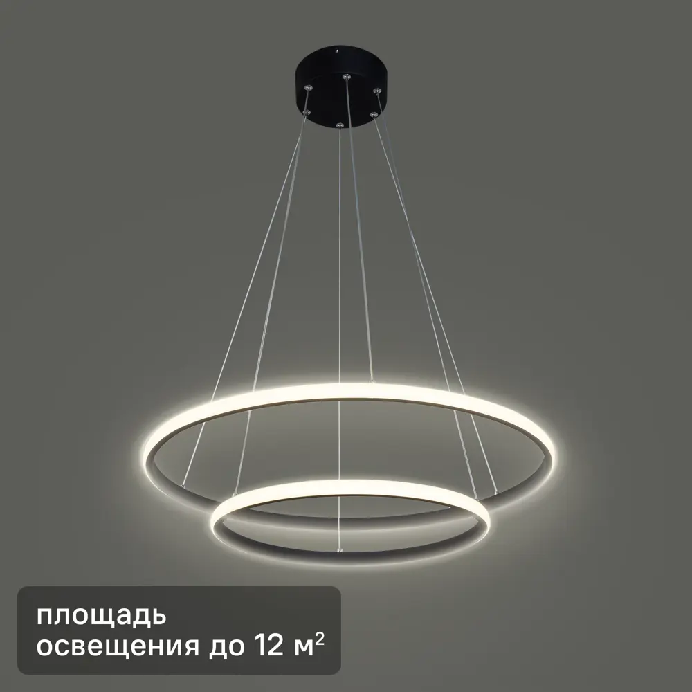 Люстра каскадная потолочная Vitaluce Вита smd 2 лампы 12м² LED цвет нейтральный черный матовый 82015405 STLM-2063657 