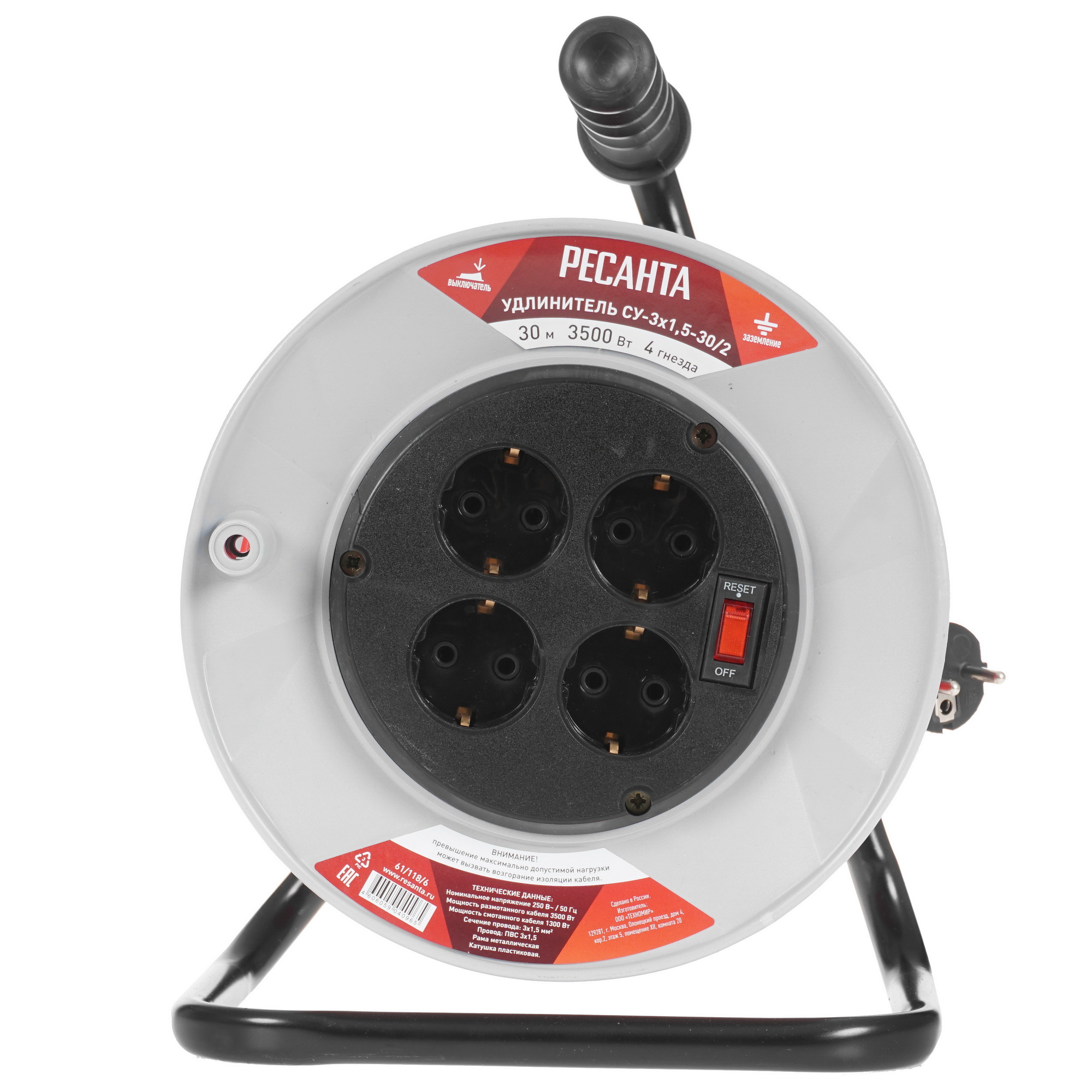 Удлинитель силовой Ресанта СУ-3х1.5-30/2 оранжевый 9942649 STDN-0008719 - Вид №2