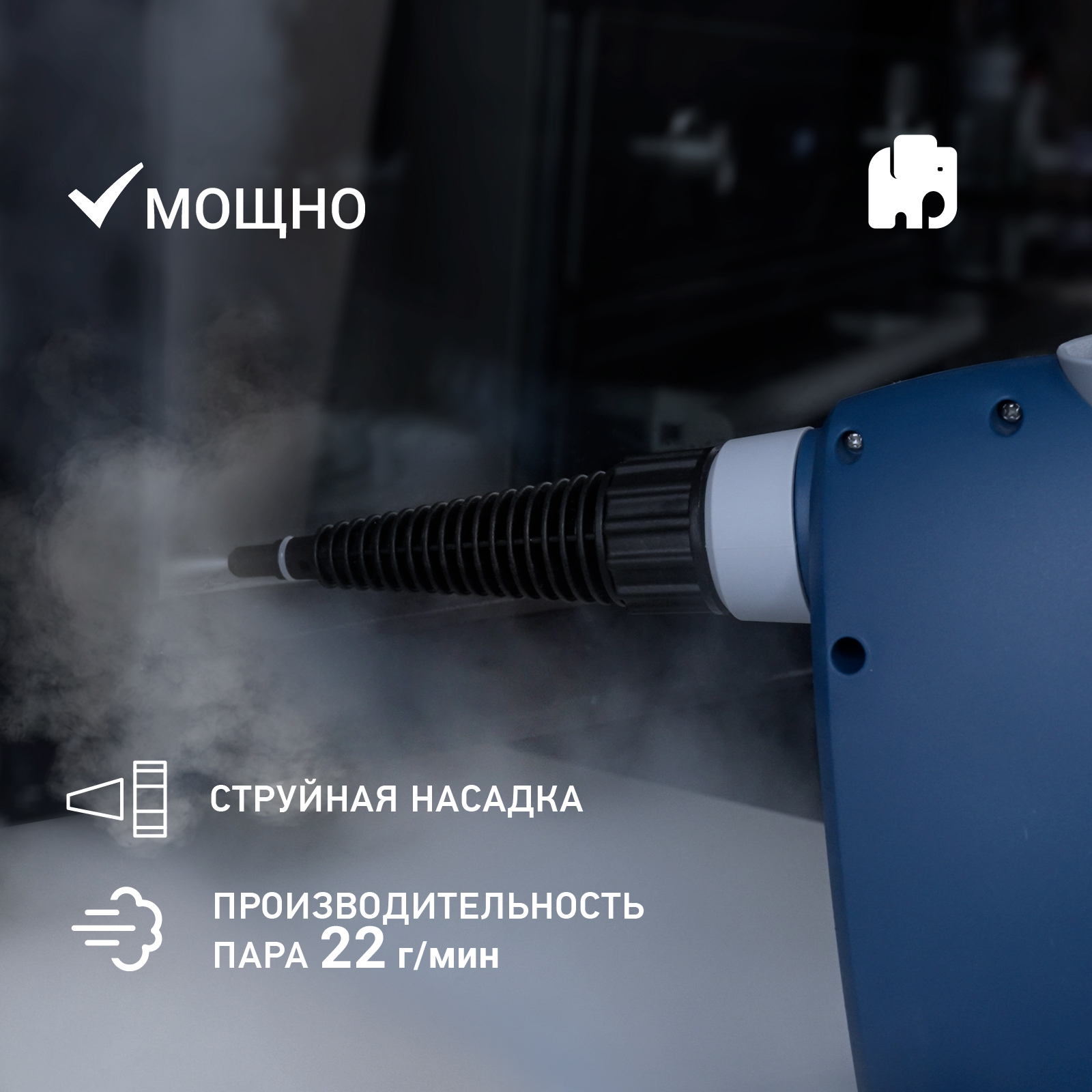 9082097 Пароочиститель Vixter SCH-1431 синий STDN-0121219 - Вид №26