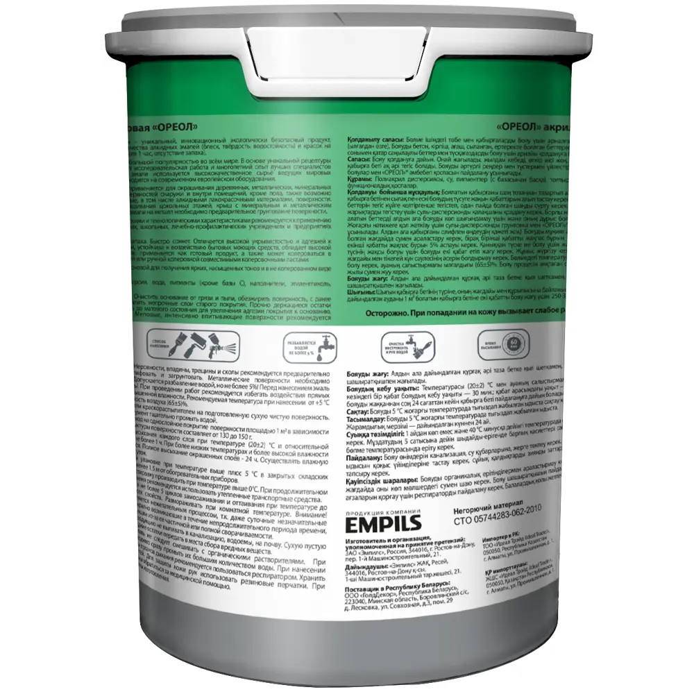 Универсальная эмаль ОРЕОЛ для внутренних и наружных работ 2.4 л 89376173 STLM-1573351 - Вид №2