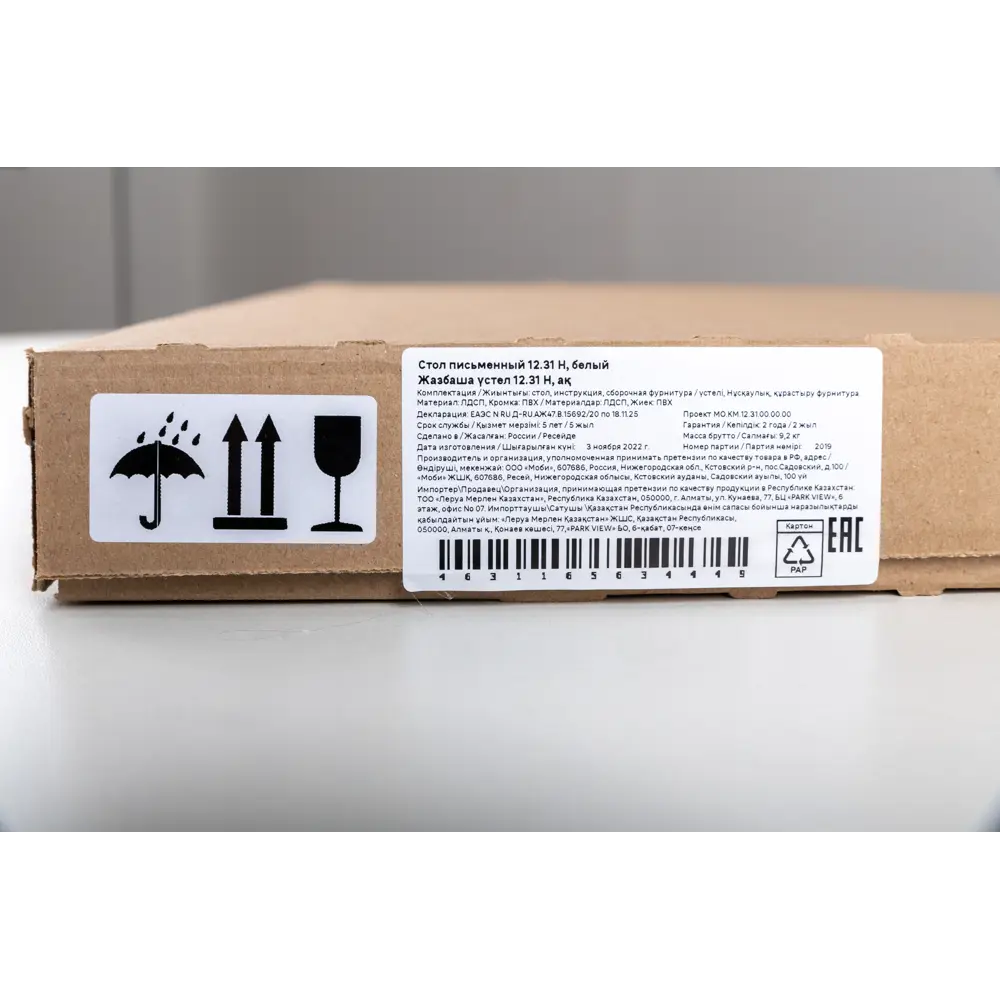 Santreyd - Эргономичный компьютерный стол для современного пространства 86188690 Стол письменный STLM-0066674 - Вид №9