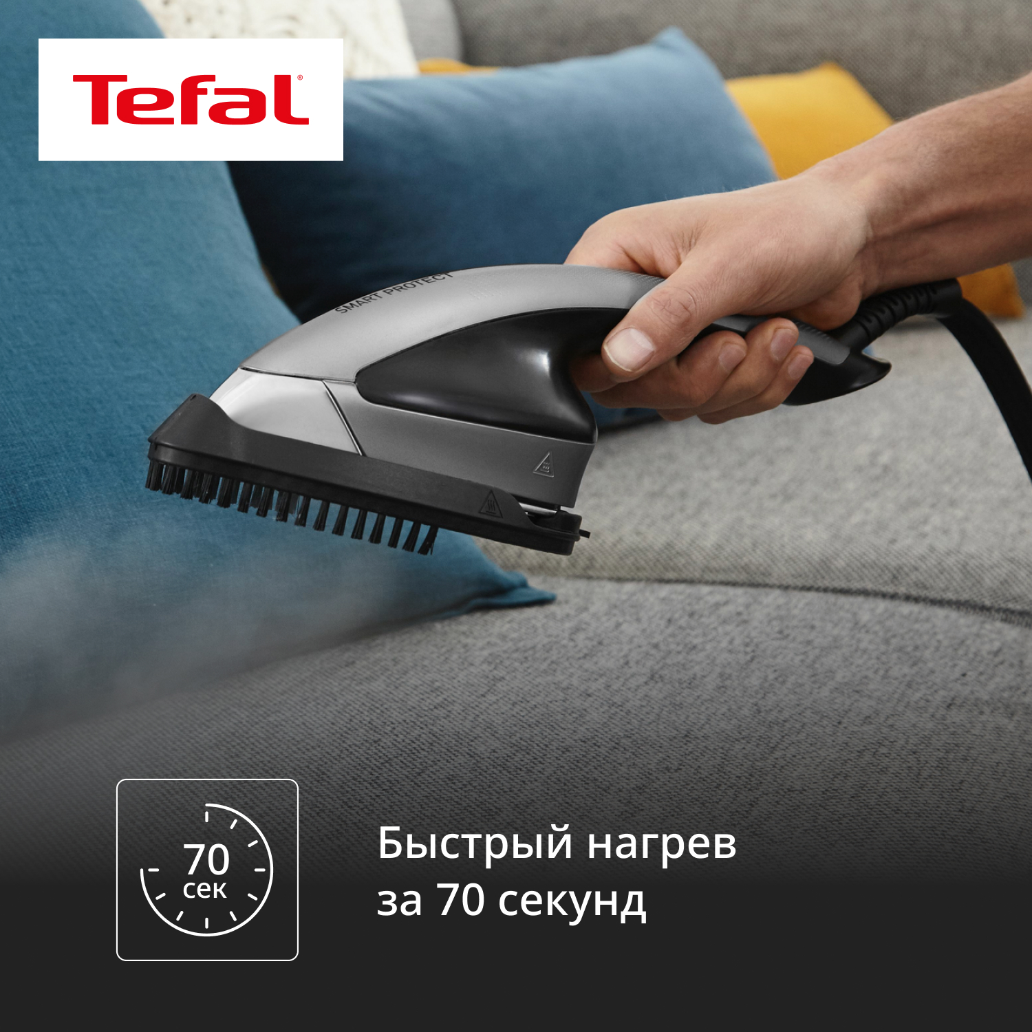 9288296 Гладильная система Tefal IXEO POWER QT2028F0 черный STDN-0036110 - Вид №10