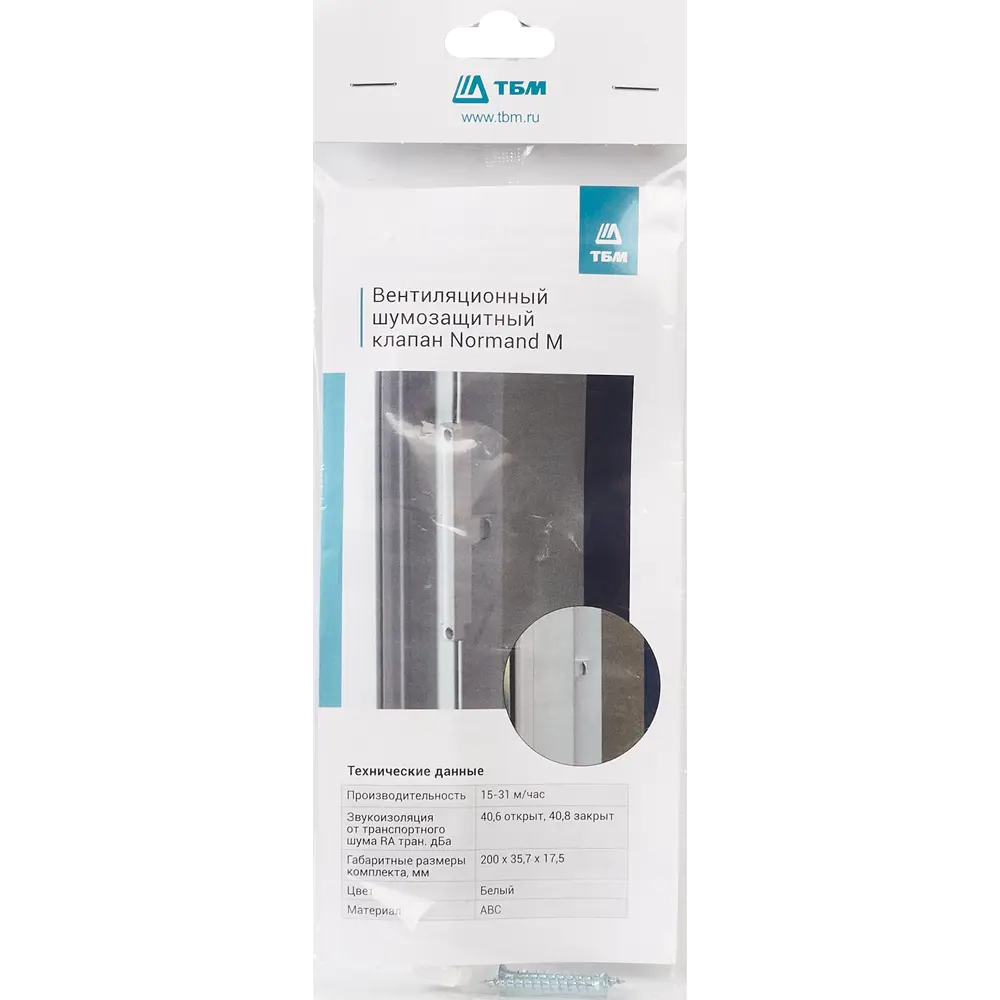 Вентиляционный клапан Santreyd для осевых вытяжных вентиляторов 100 мм 86363679 STLM-0068110 - Вид №2