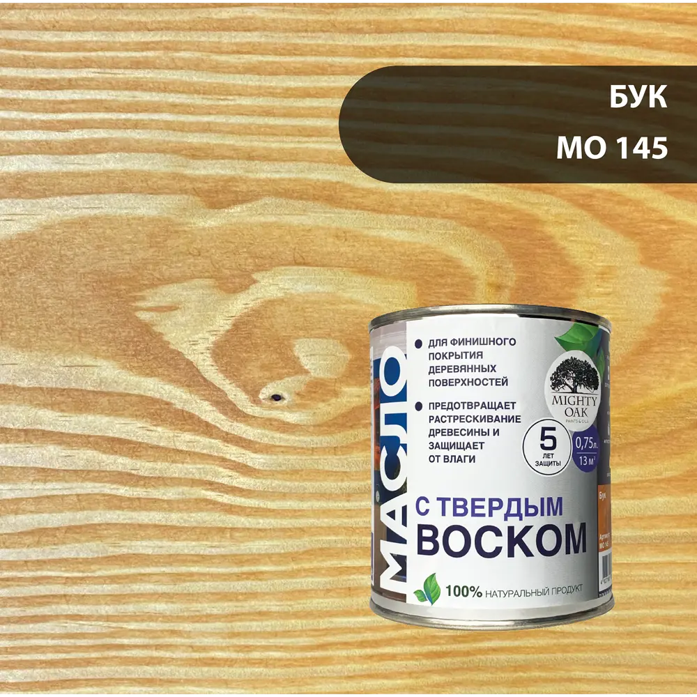 Масло с твердым воском Mighty Oak цвет бук 750 мл STLM-2164919