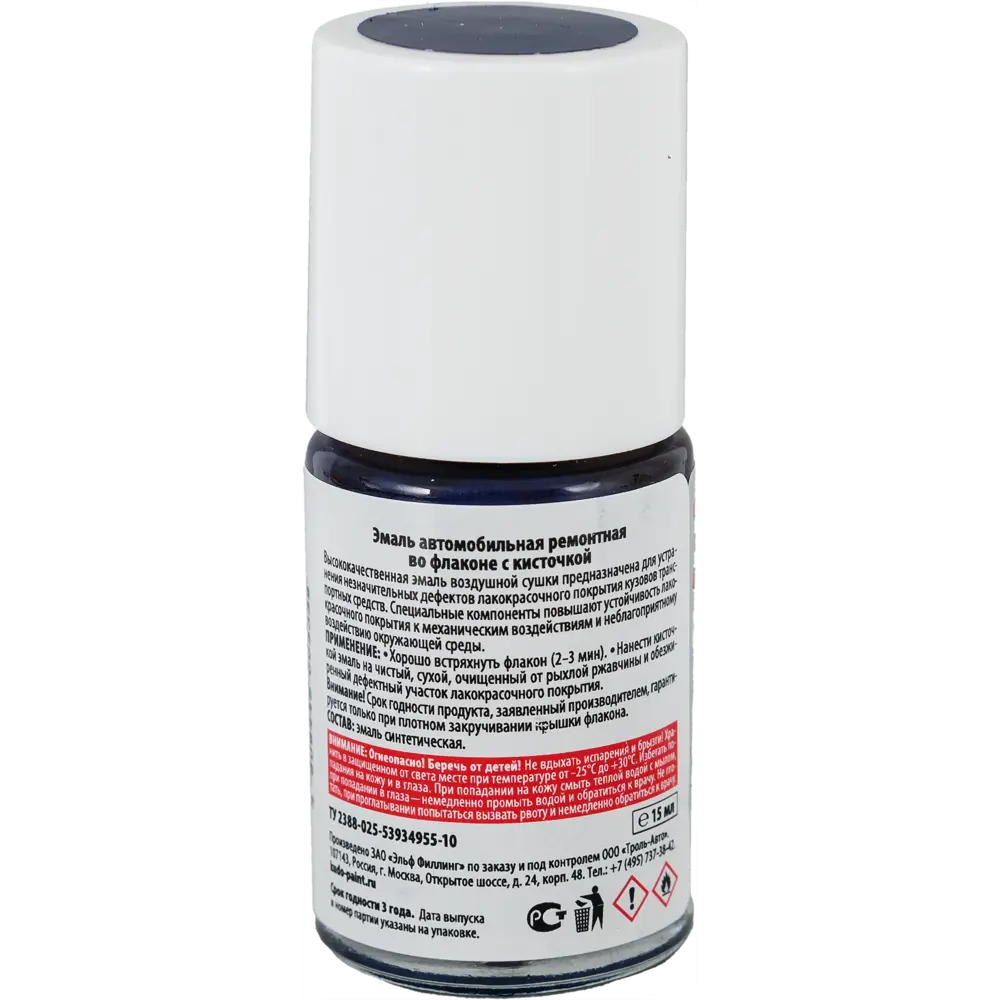 Эмаль автомобильная Kudo с кисточкой цвет синяя полночь 15Мл STLM-2103330 - Вид №1