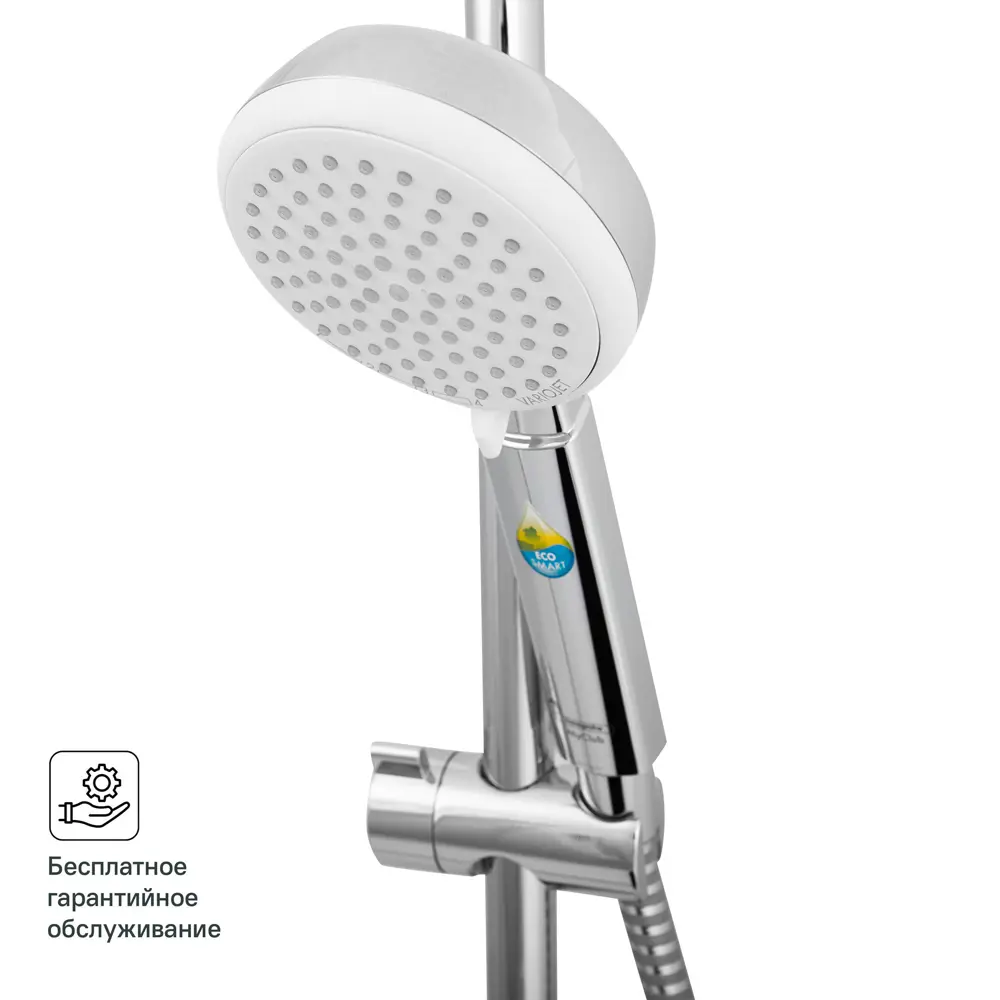 Набор для душа Hansgrohe MyClub Vario EcoSmart 3 режима Без серии STLM-2016473