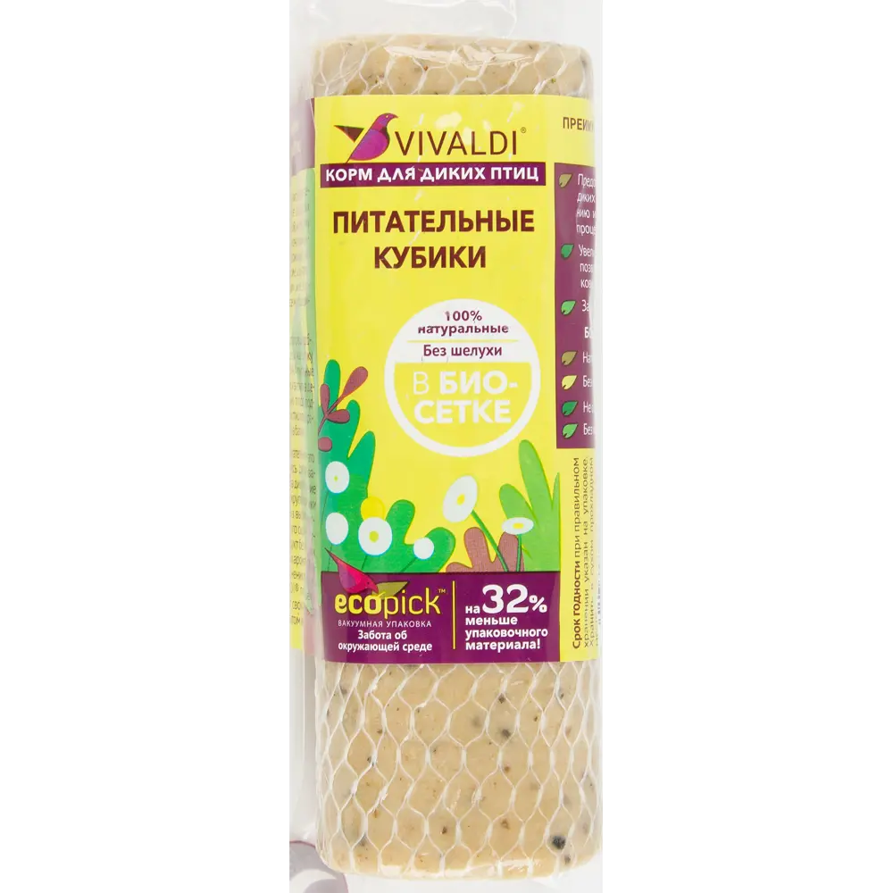 Корм для диких птиц брикет 95 г 3 шт Santreyd STLM-2165323 - Вид №1