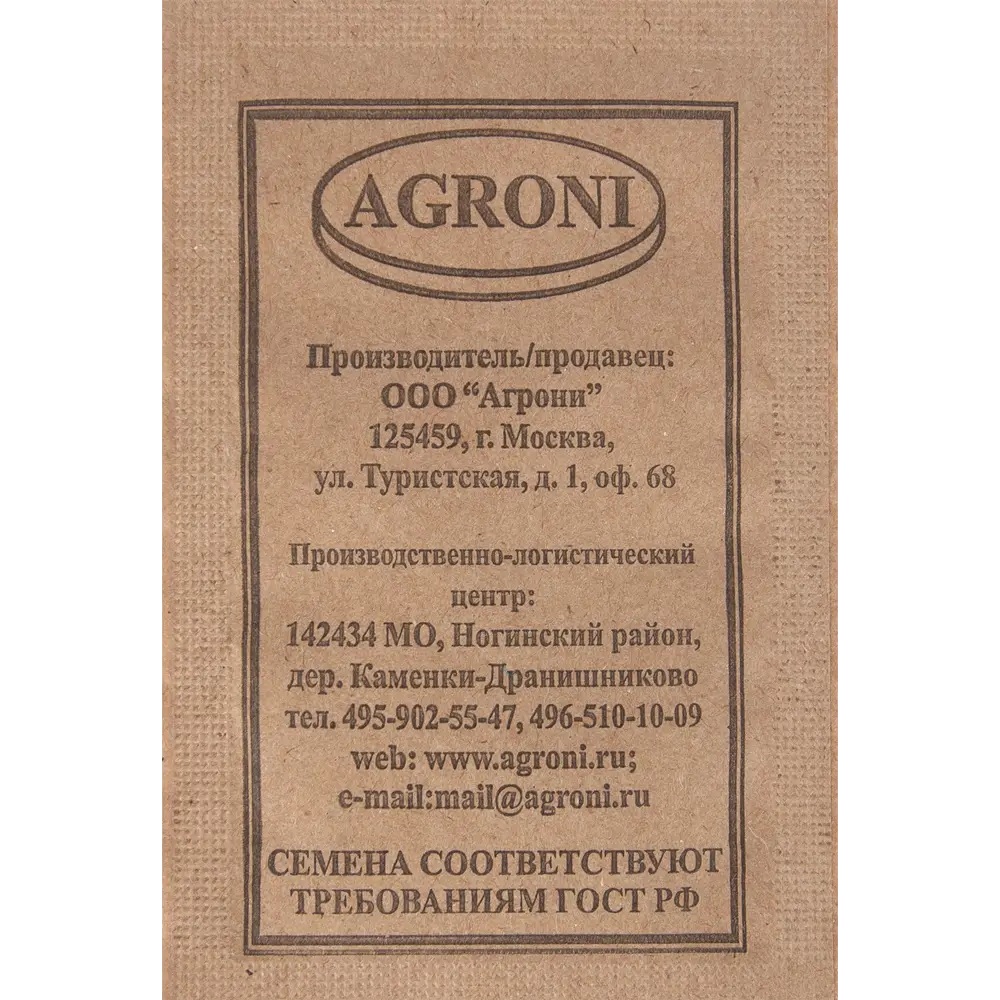 Семена Укроп «Атаман» XS AGRONI STLM-2150139