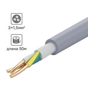 Кабель Tdm Electric NYM 3x1.5 50 м ГОСТ цвет серый 84574118 STLM-2059044